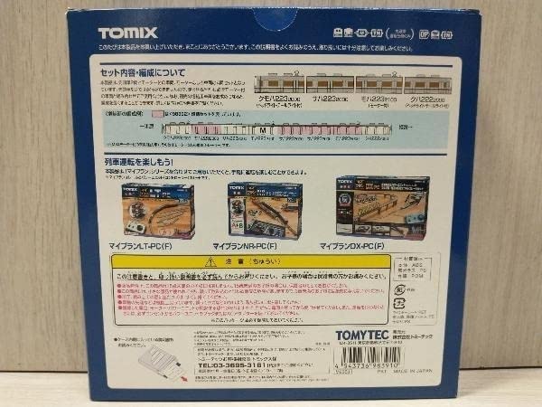 Amazon | 動作確認済 Nゲージ Nゲージ TOMIX 98391 JR 223-2000系近郊